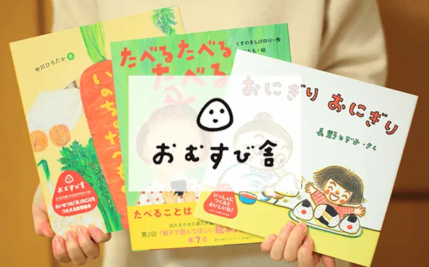 ウェブサイトをリニューアルしました